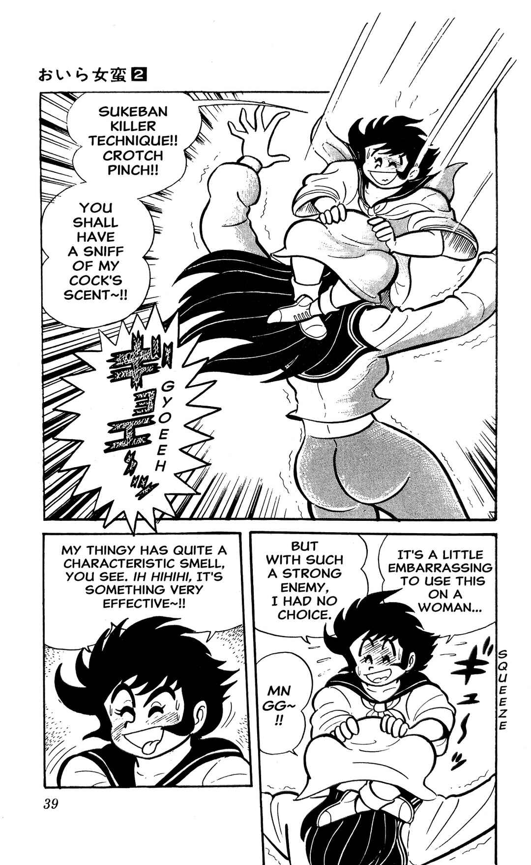 Chapter 3 - Page 45