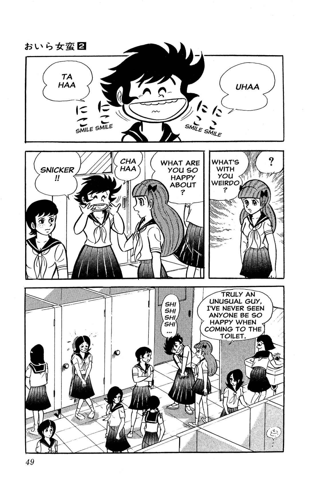 Chapter 3 - Page 55