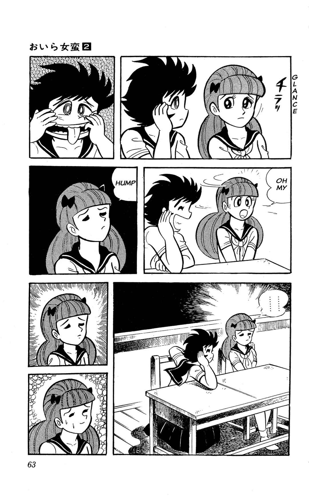Chapter 3 - Page 69