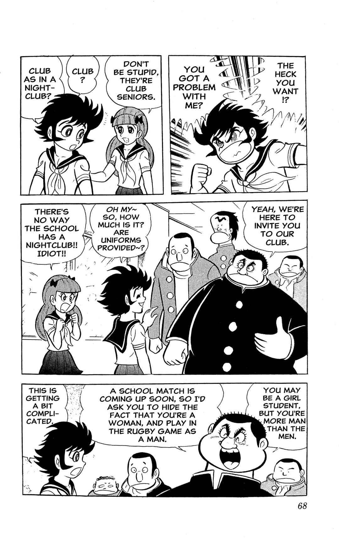 Chapter 3 - Page 74