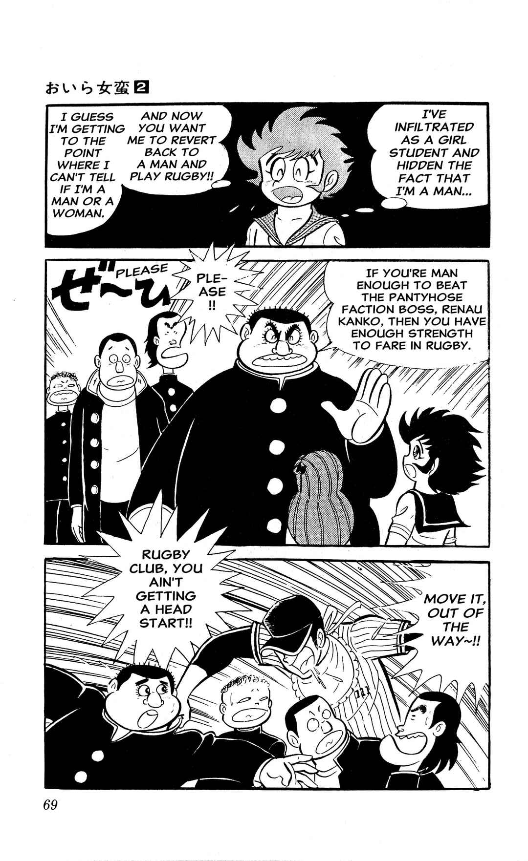 Chapter 3 - Page 75