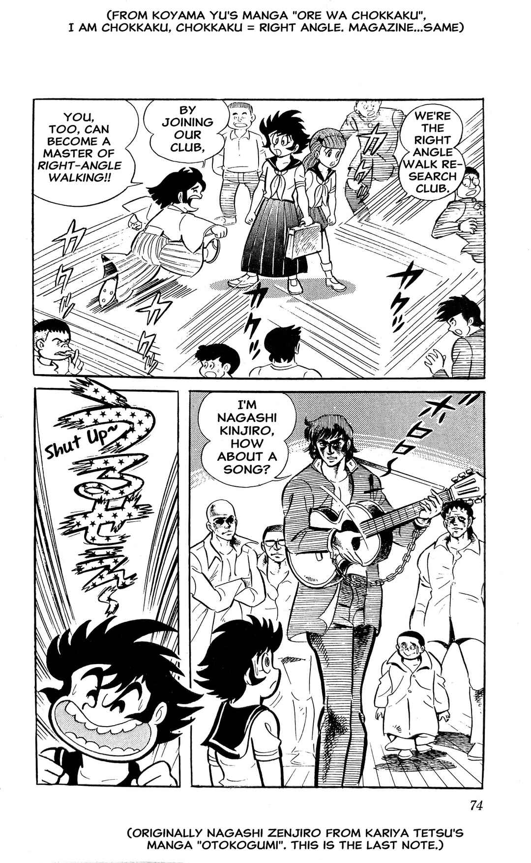 Chapter 3 - Page 80