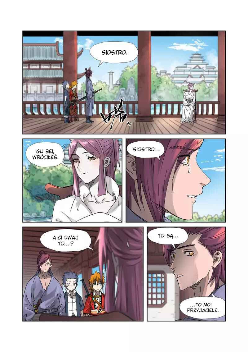 Chapter 307.5 - Page 2