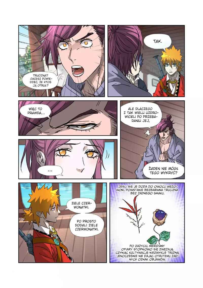 Chapter 307.5 - Page 5