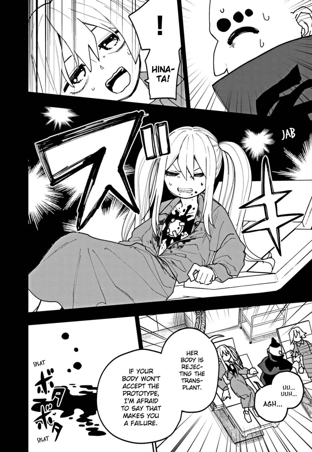Chapter 23 - Page 2
