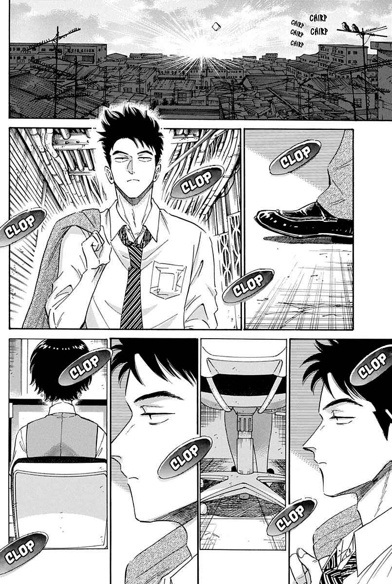 Chapter 4 - Page 16