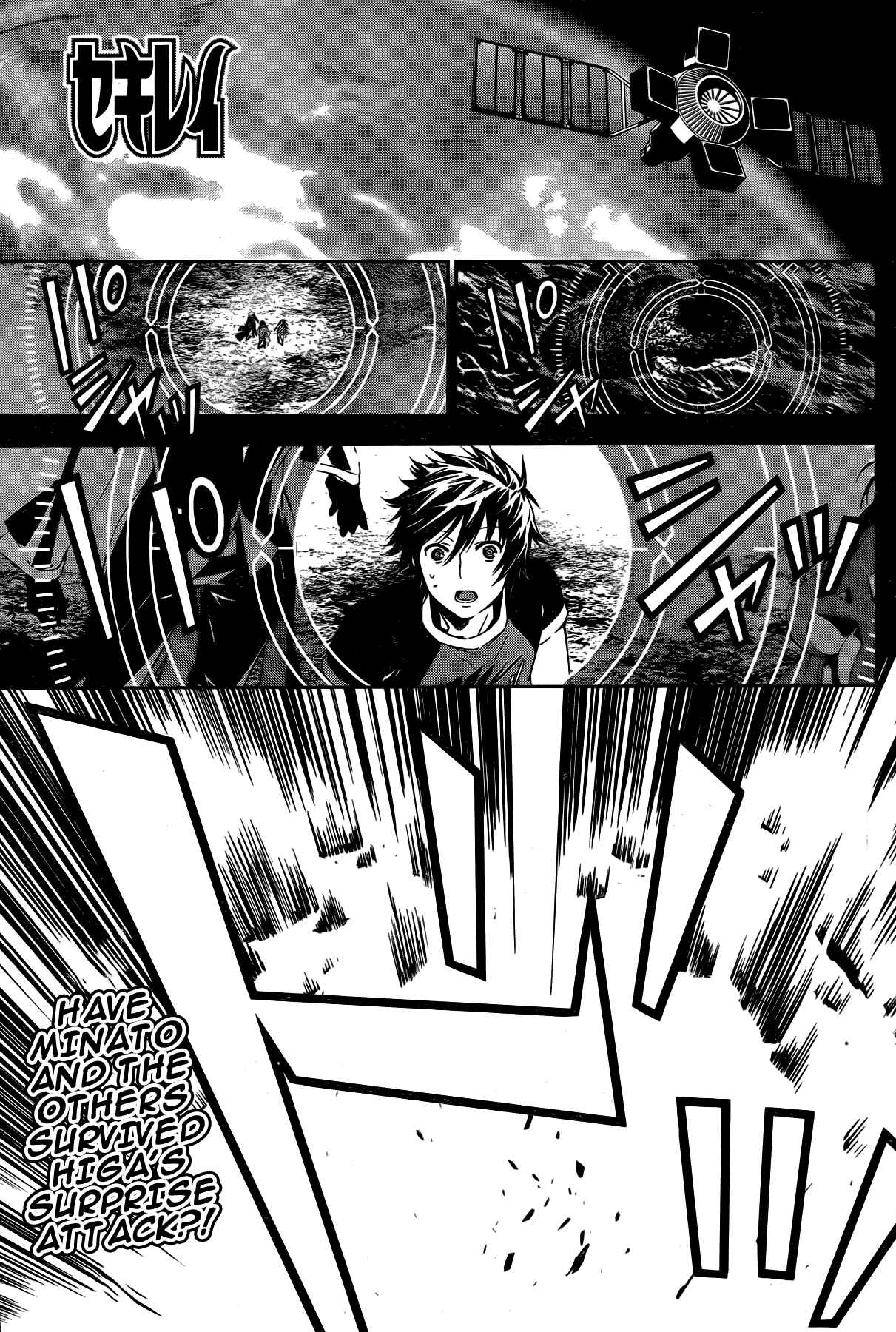 Chapter 156 - Page 1