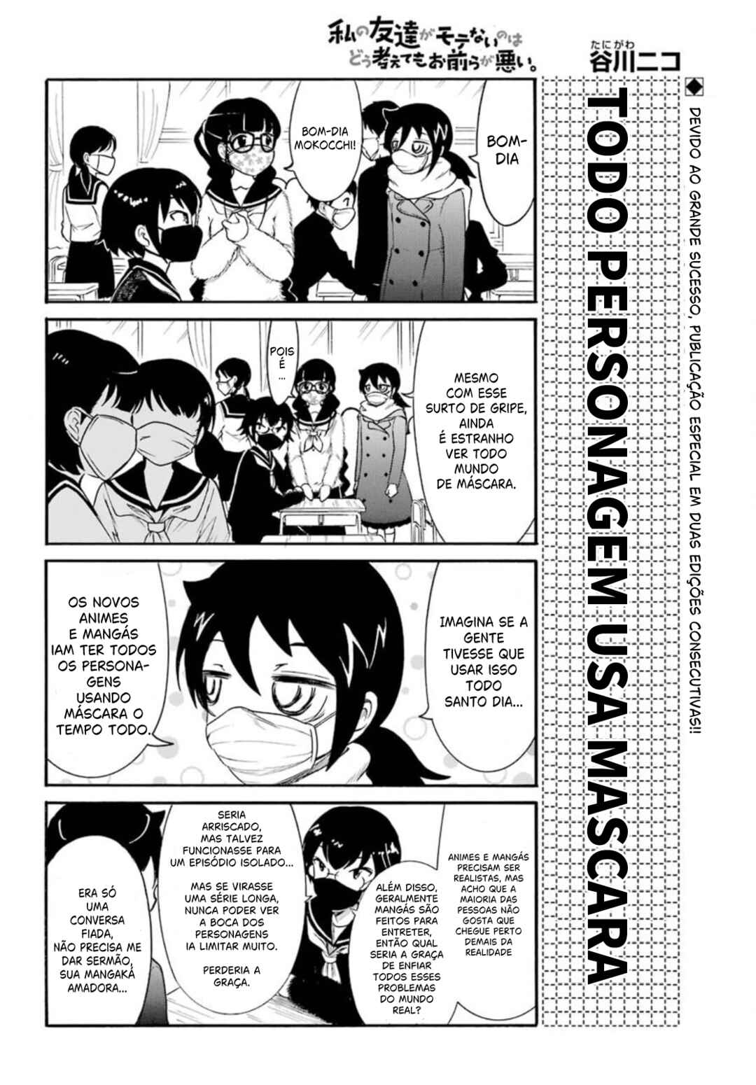 Chapter 28.2 - Page 1
