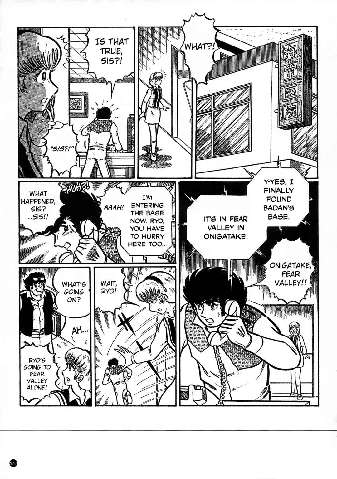 Chapter 30 - Page 3