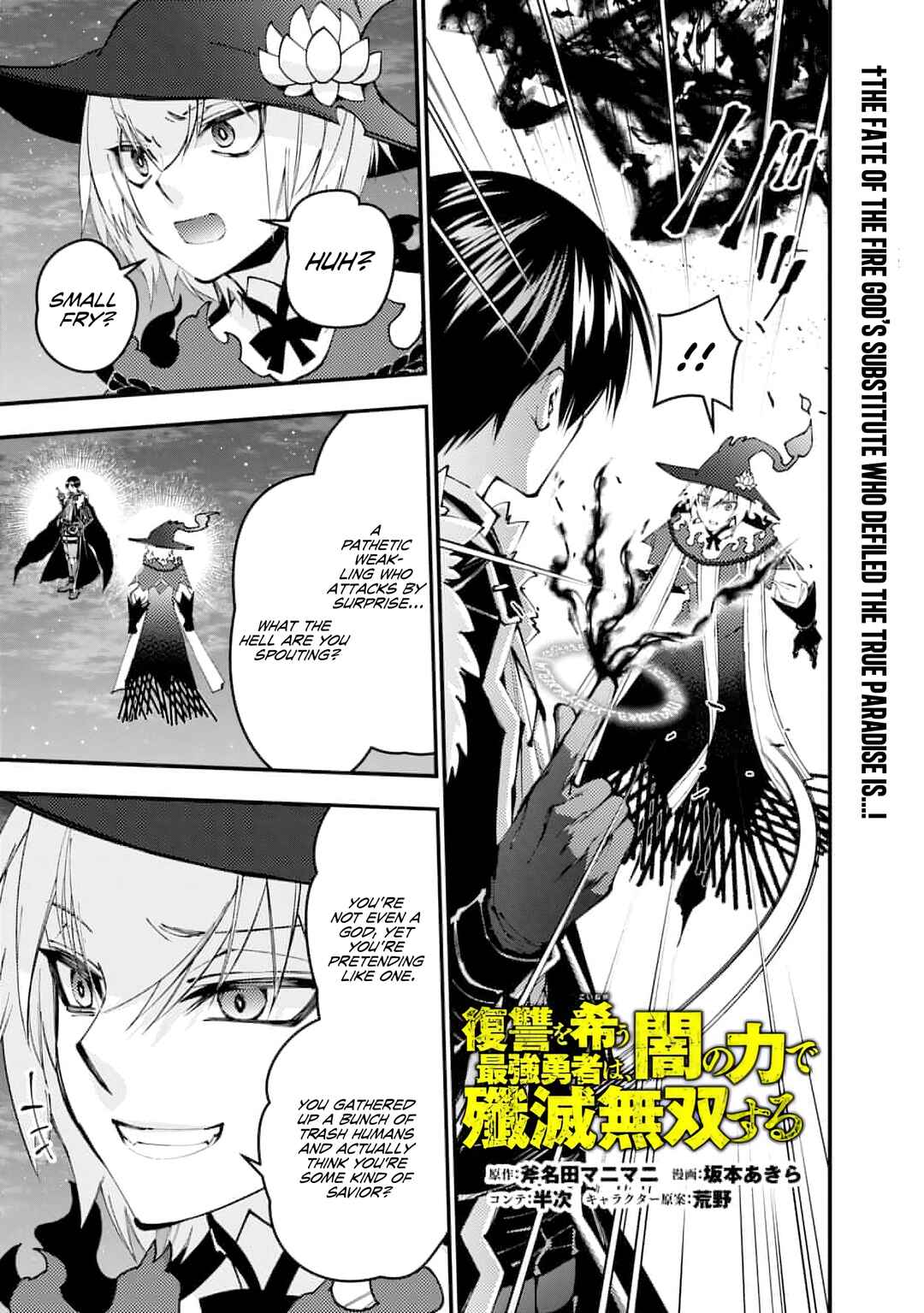 Chapter 118 - Page 2