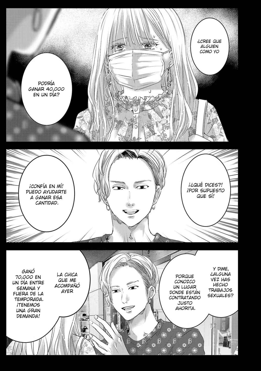 Chapter 84 - Page 6