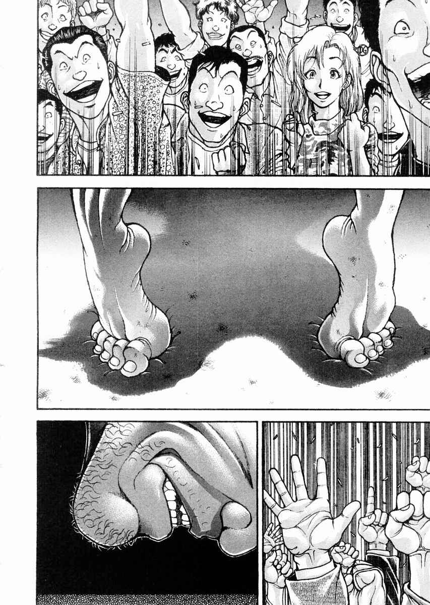 Chapter 115 - Page 2