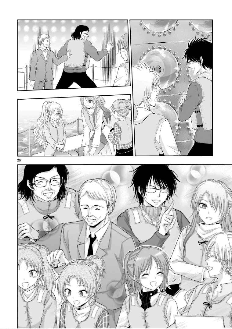 Chapter 86 - Page 19