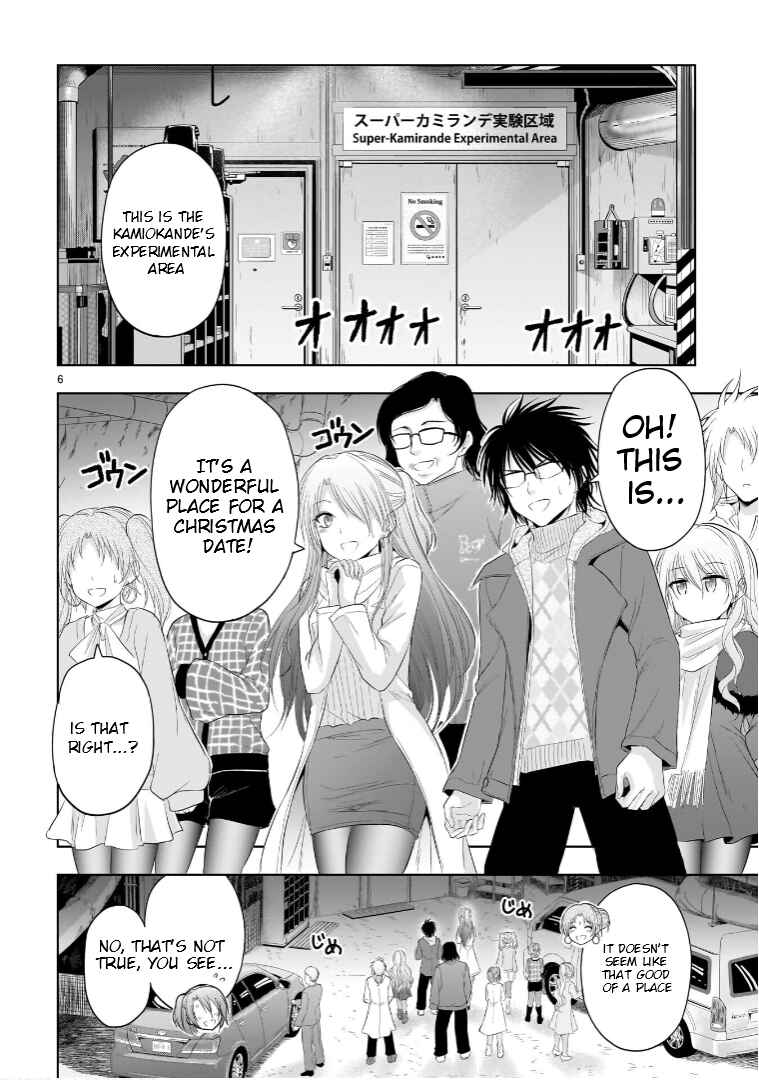 Chapter 86 - Page 6