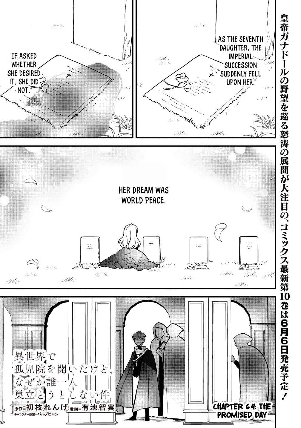 Chapter 64 - Page 2