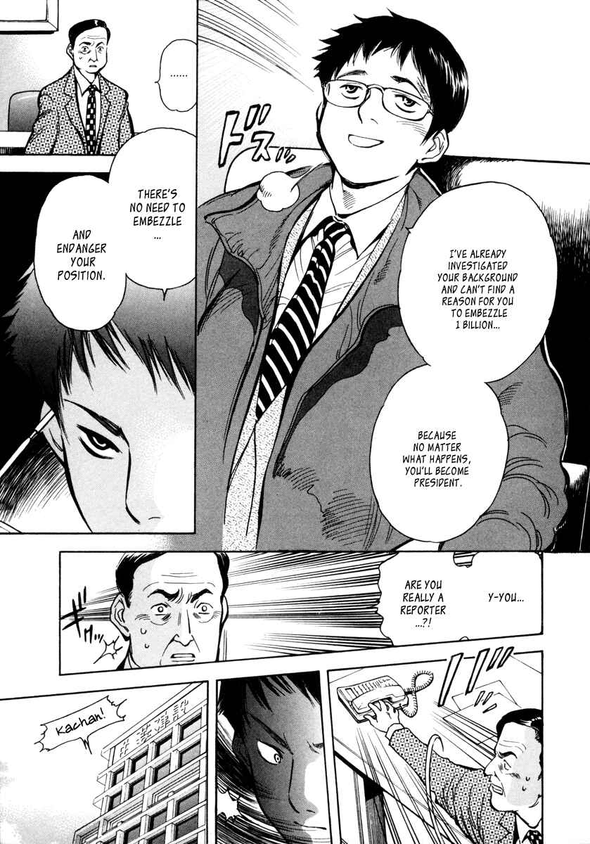 Chapter 14 - Page 15