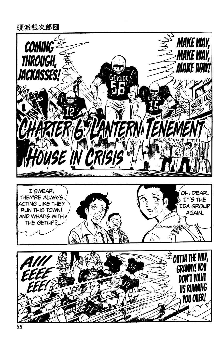 Chapter 6 - Page 1