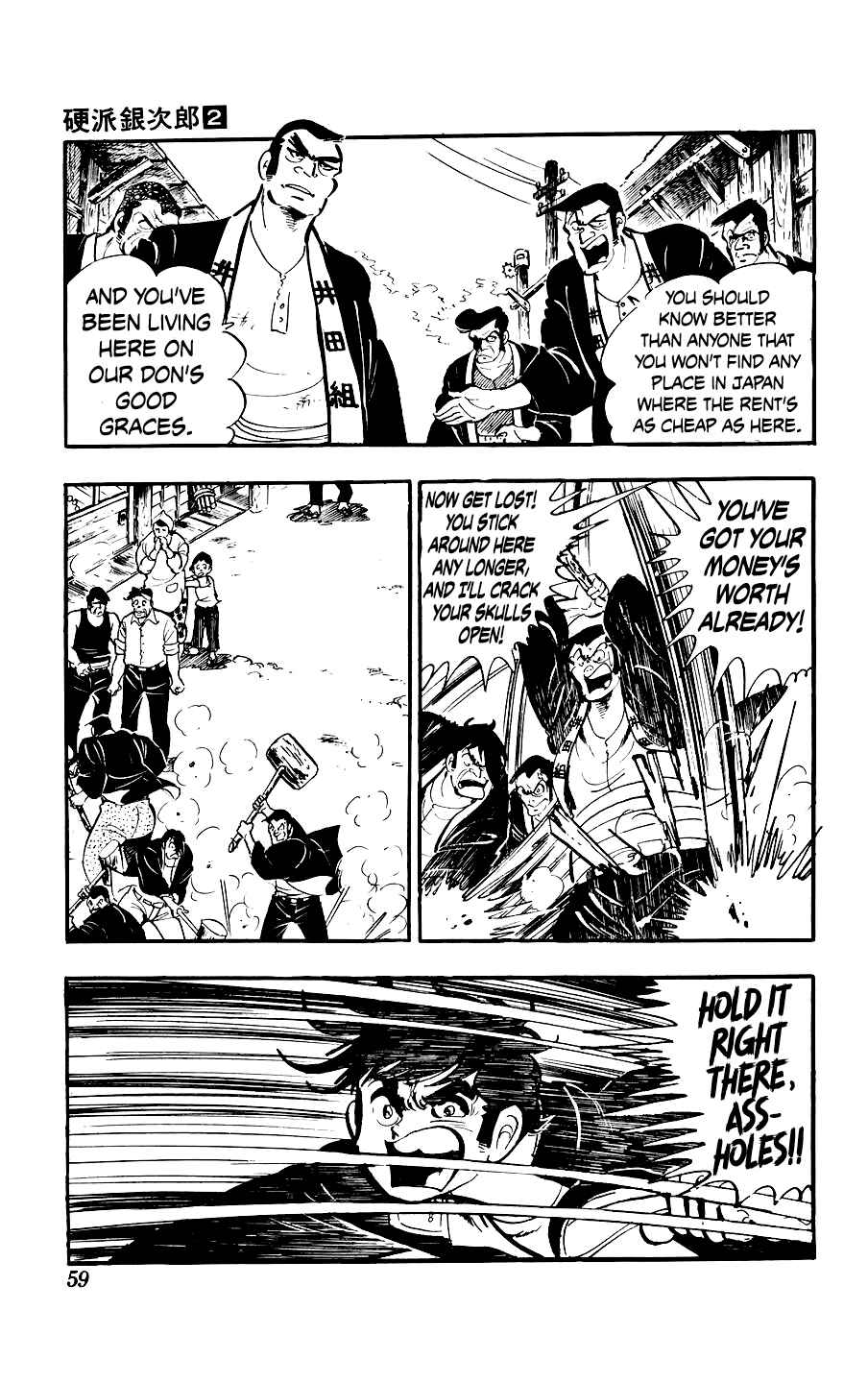Chapter 6 - Page 5
