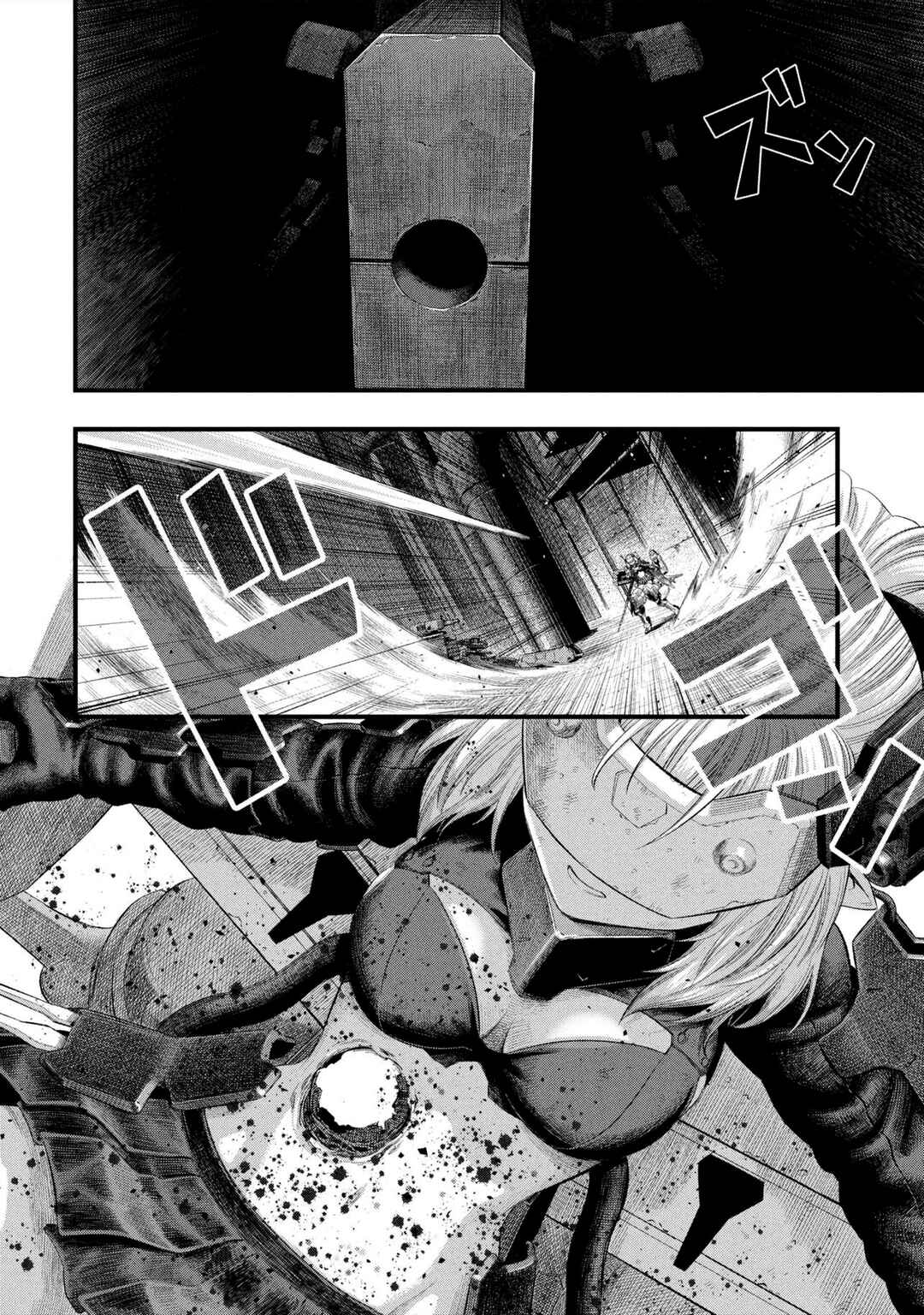 Chapter 1 - Page 12