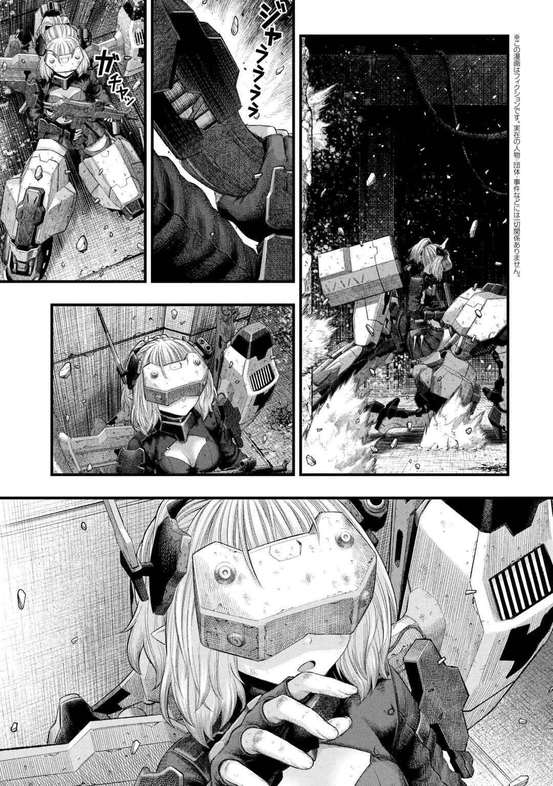 Chapter 1 - Page 3