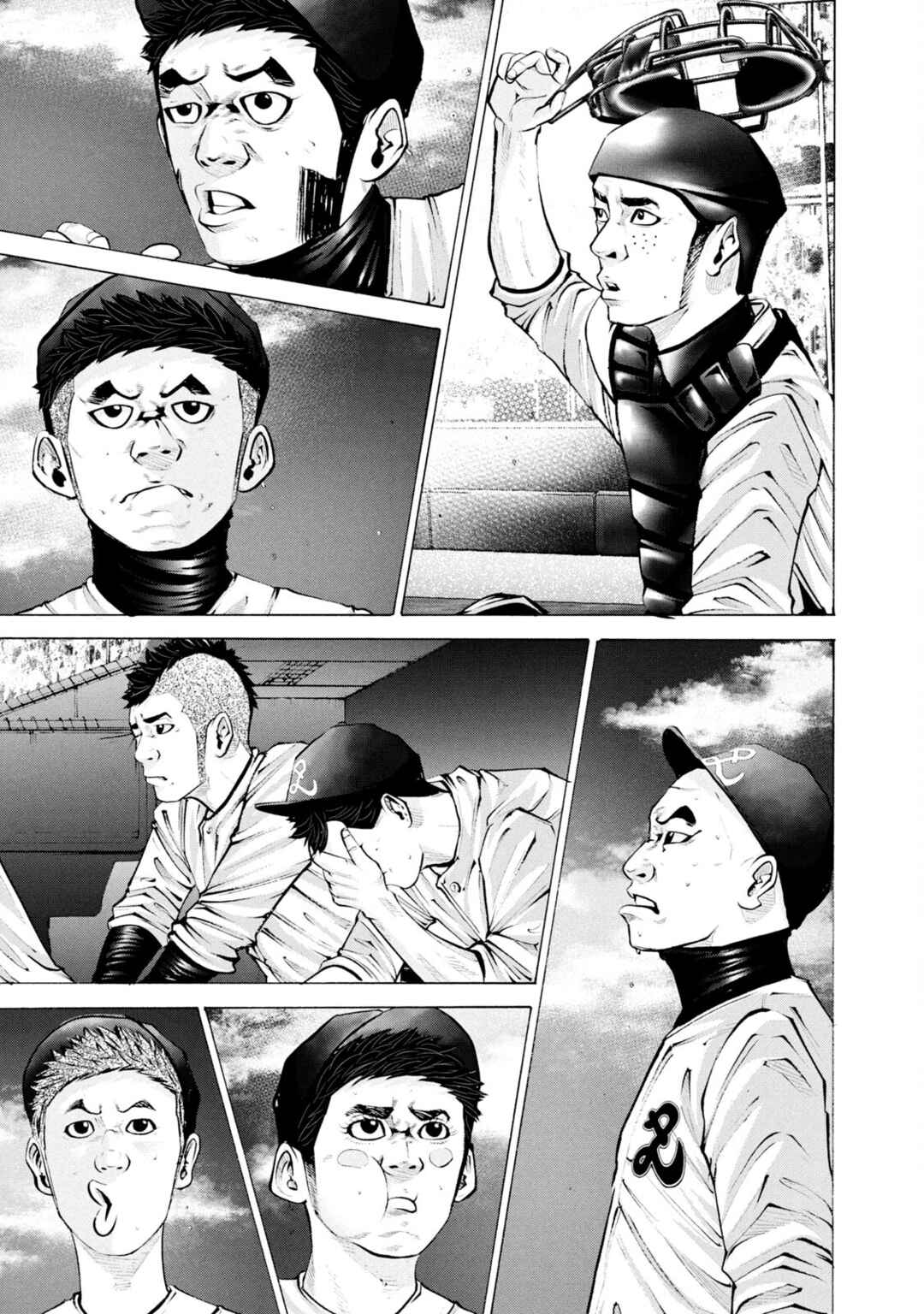 Chapter 262 - Page 1