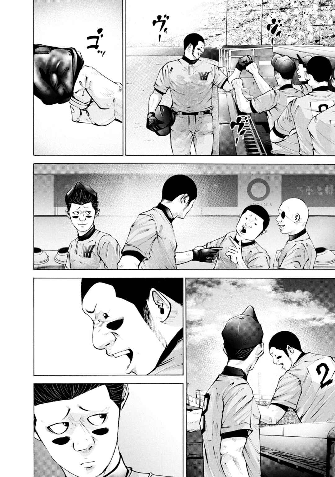 Chapter 262 - Page 15