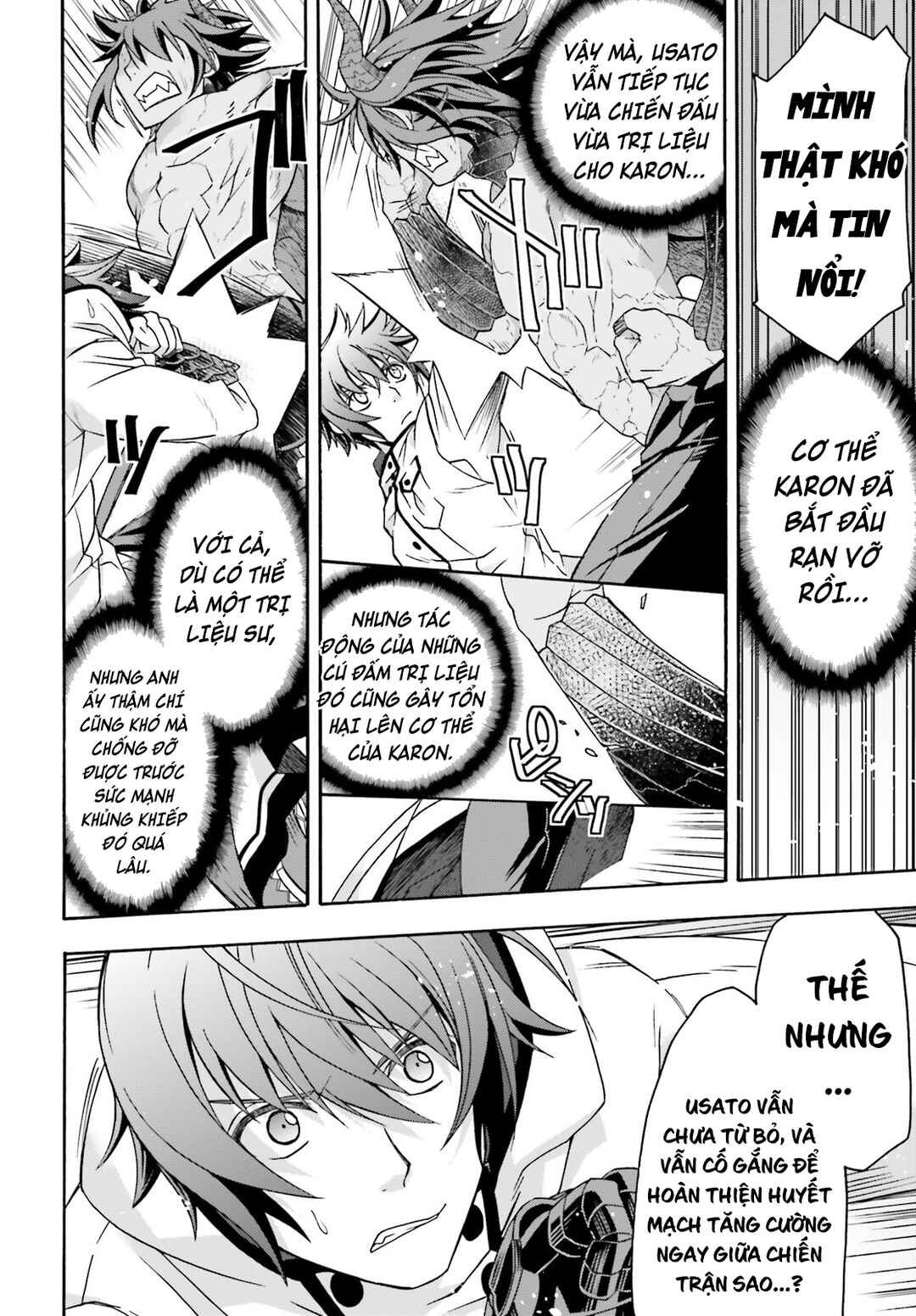 Chapter 73 - Page 13
