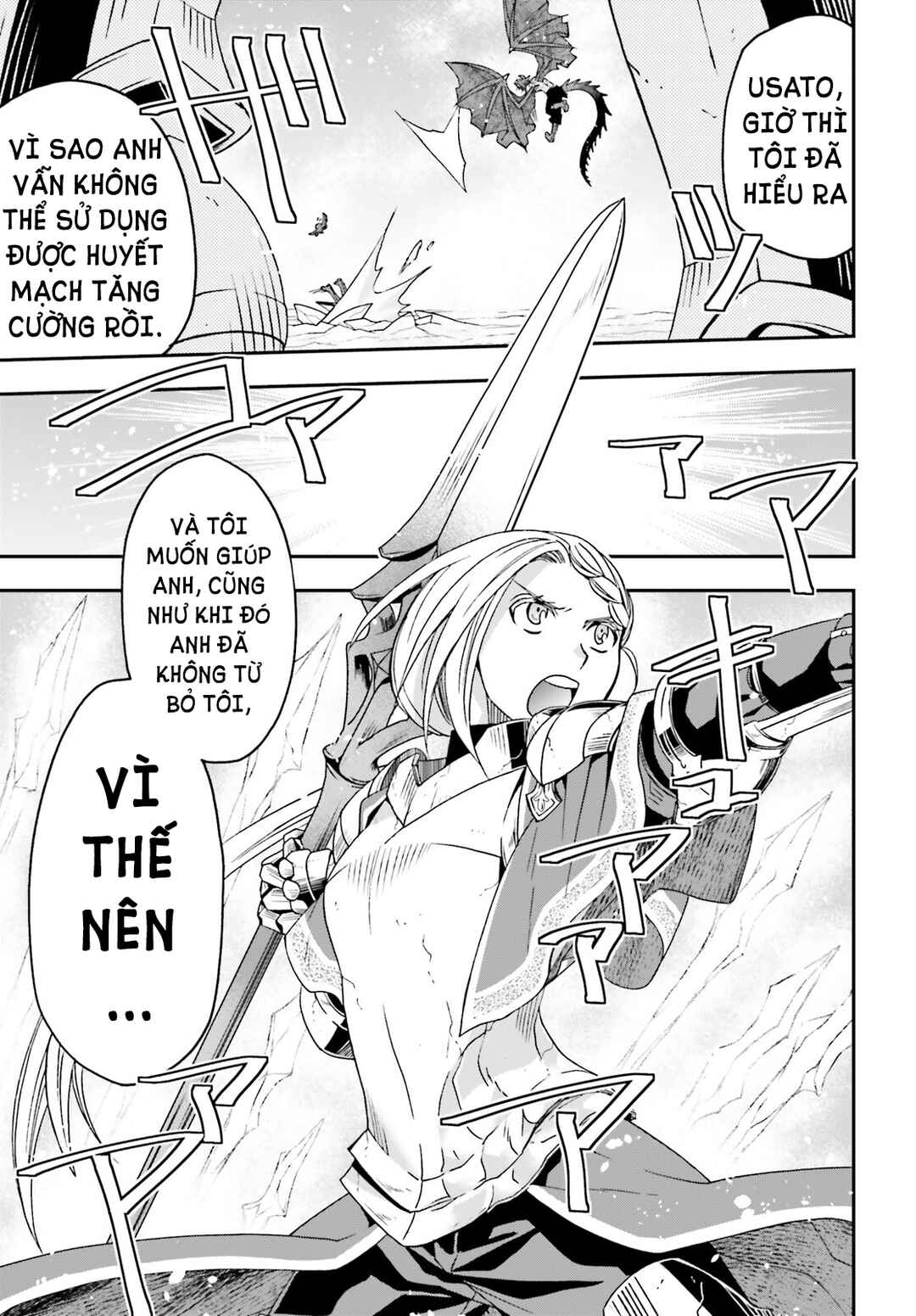 Chapter 73 - Page 26