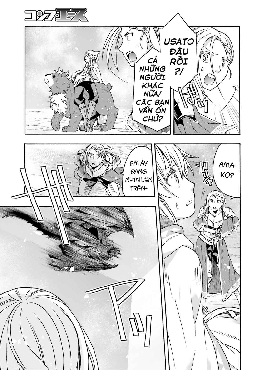 Chapter 73 - Page 8