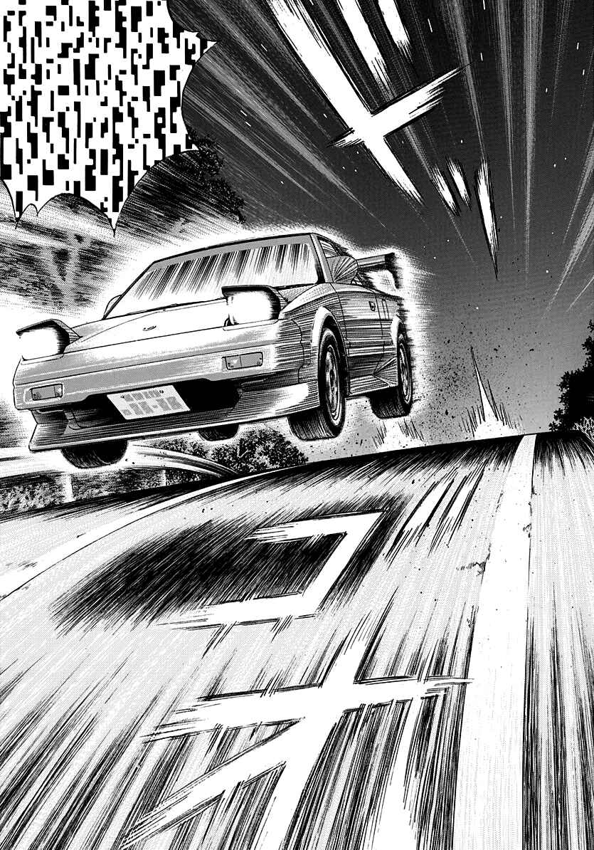 Chapter 145 - Page 12