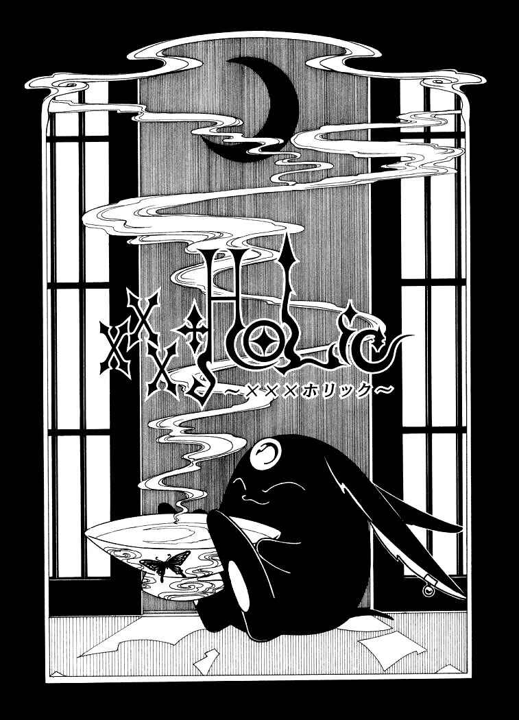 Chapter 18 - Page 1