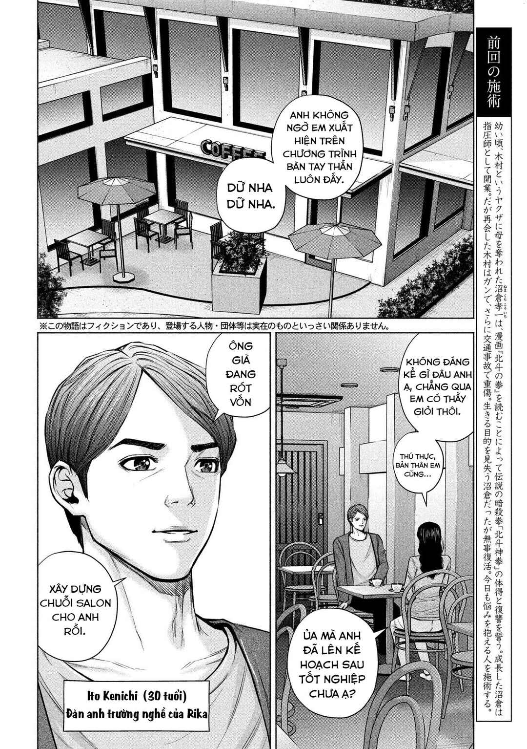 Chapter 27 - Page 3