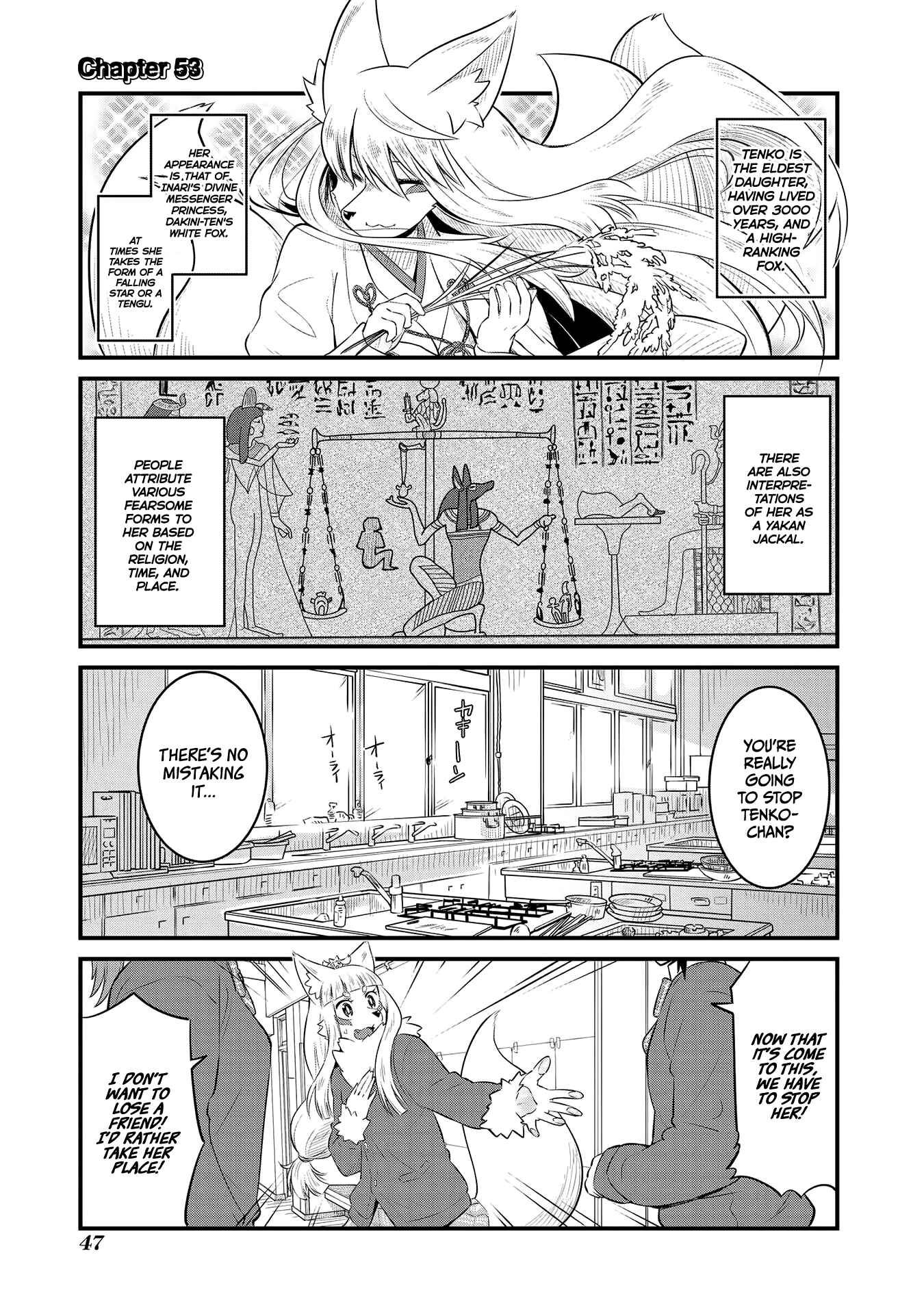 Chapter 53 - Page 1