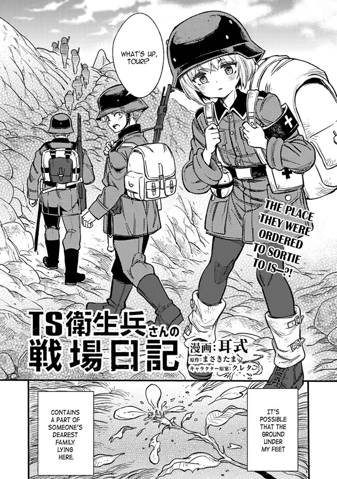 Chapter 2 - Page 2