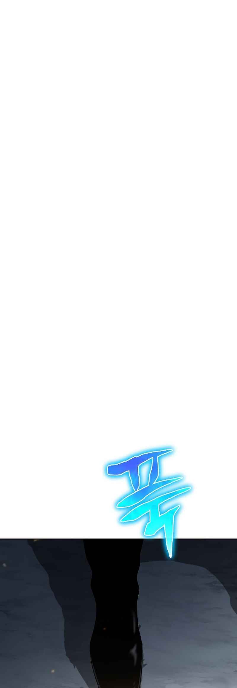 Chapter 12 - Page 2