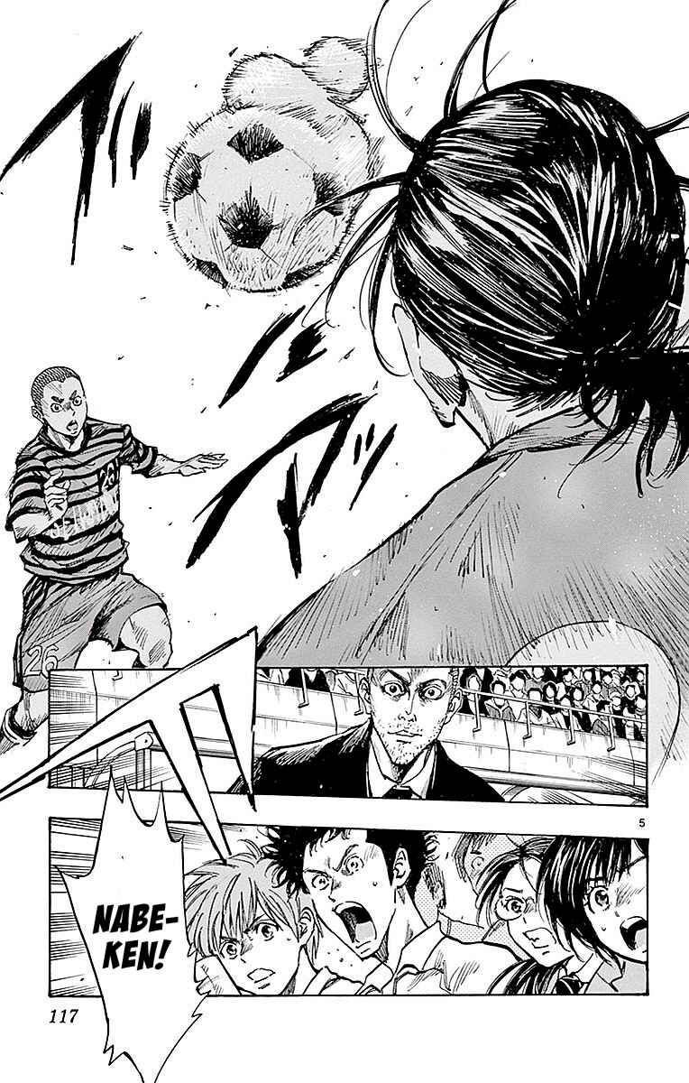Chapter 264 - Page 5