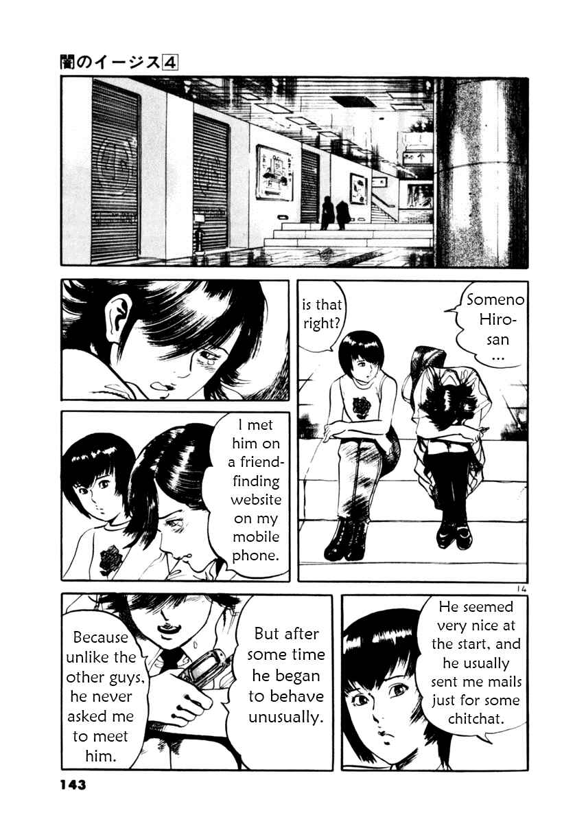 Chapter 34 - Page 14