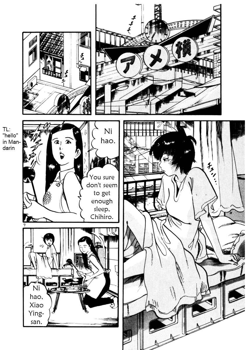 Chapter 34 - Page 7