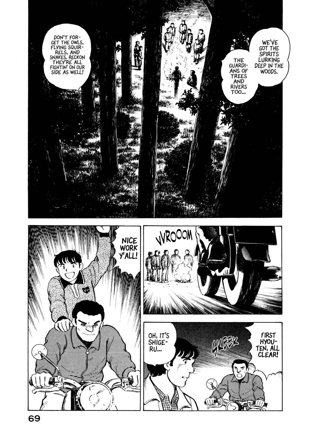 Chapter 14 - Page 6