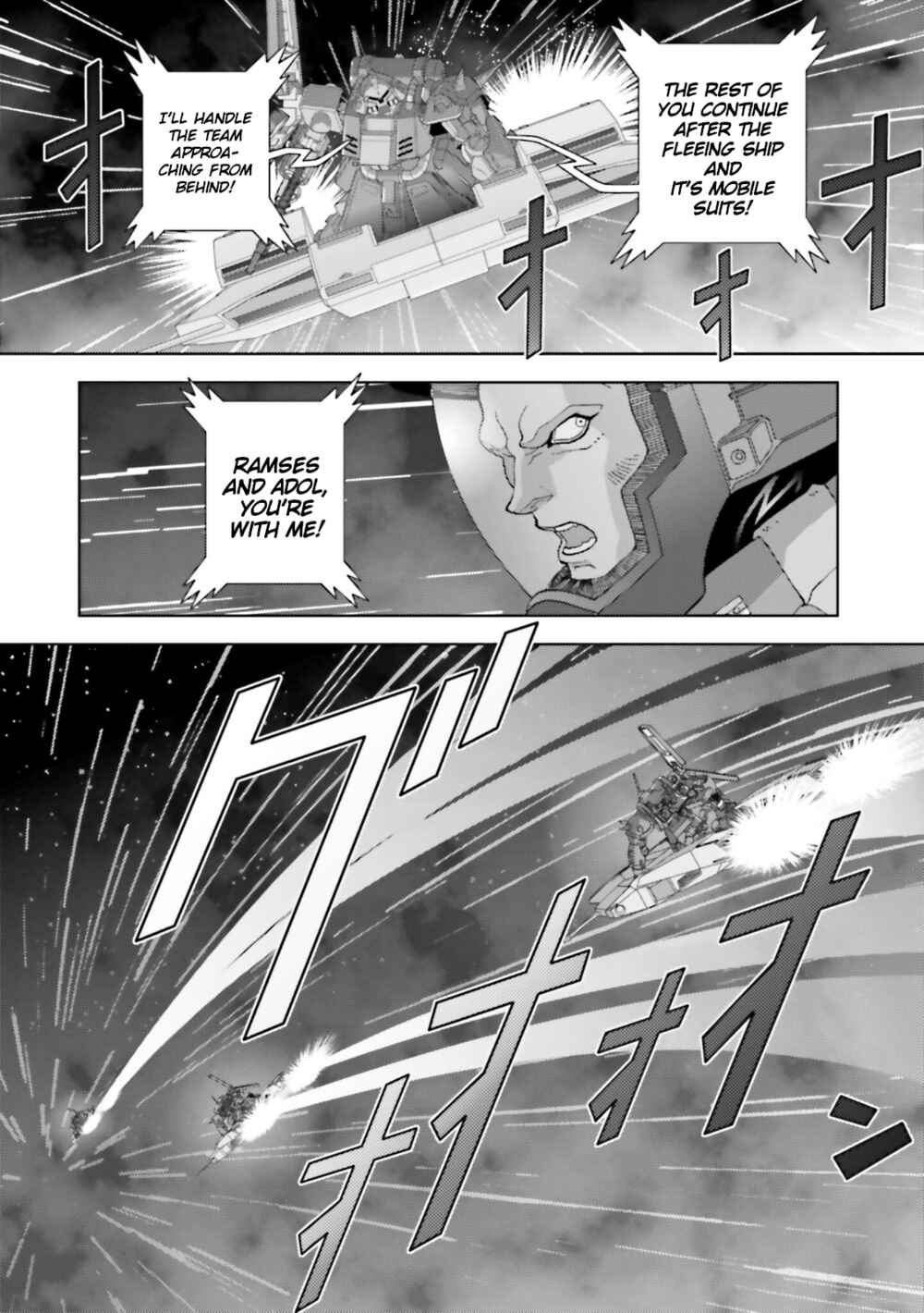 Chapter 68 - Page 21