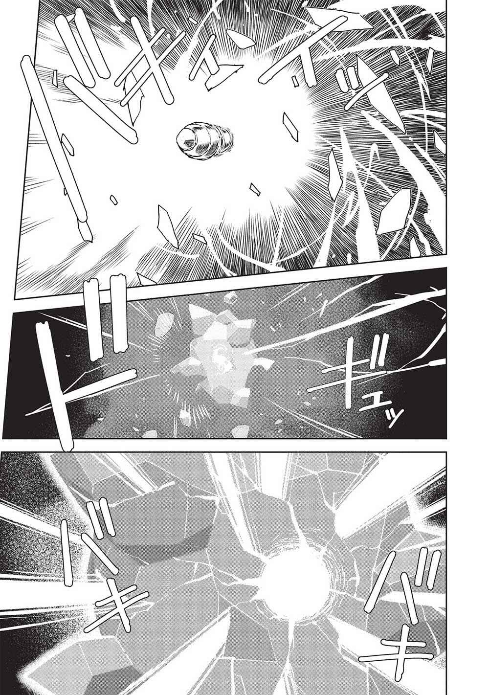 Chapter 14.10 - Page 5