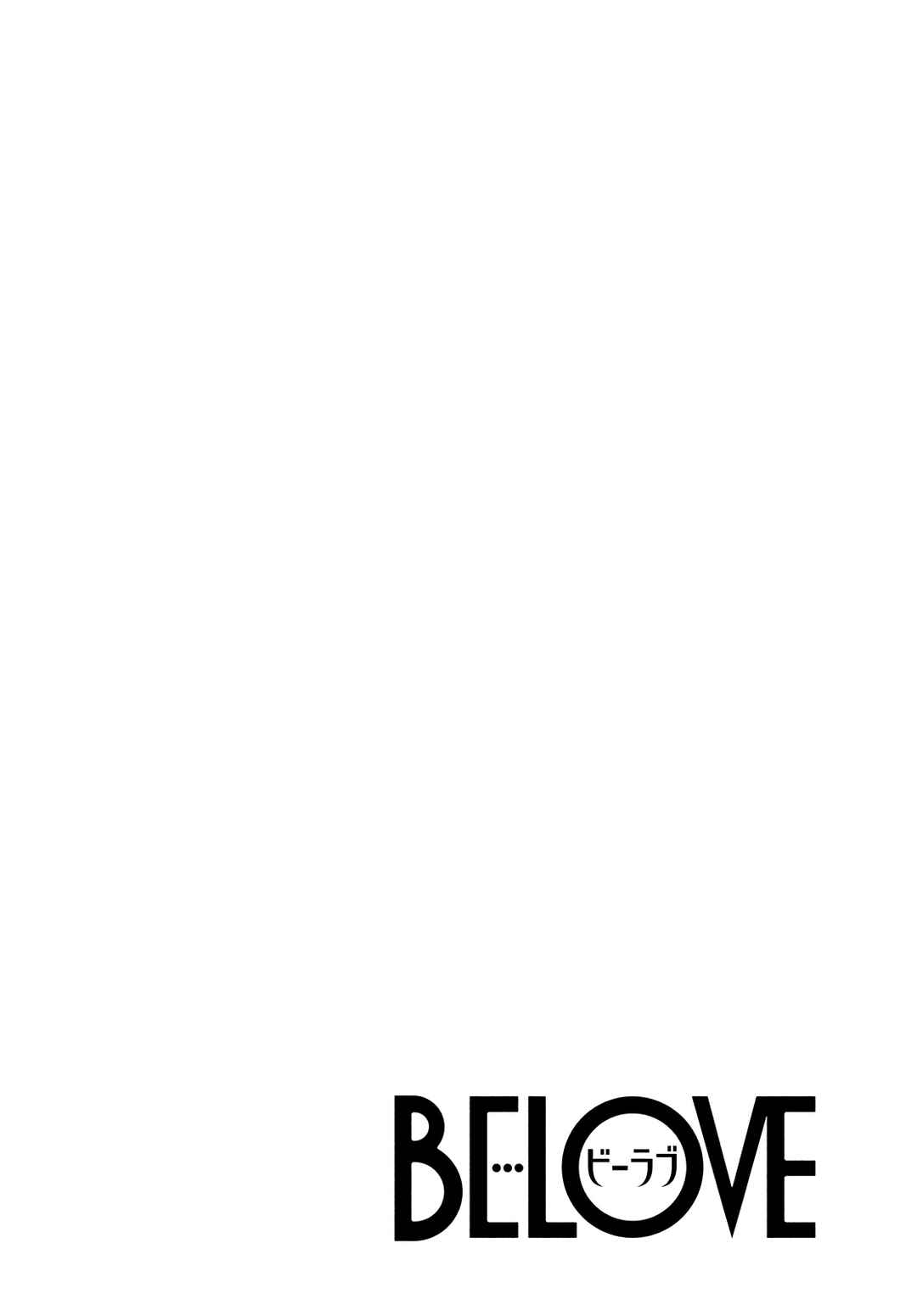 Chapter 1 - Page 3
