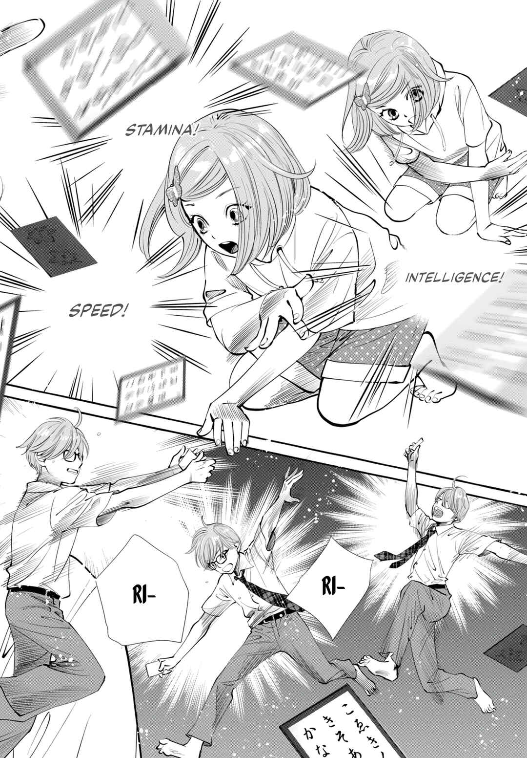 Chapter 1 - Page 5