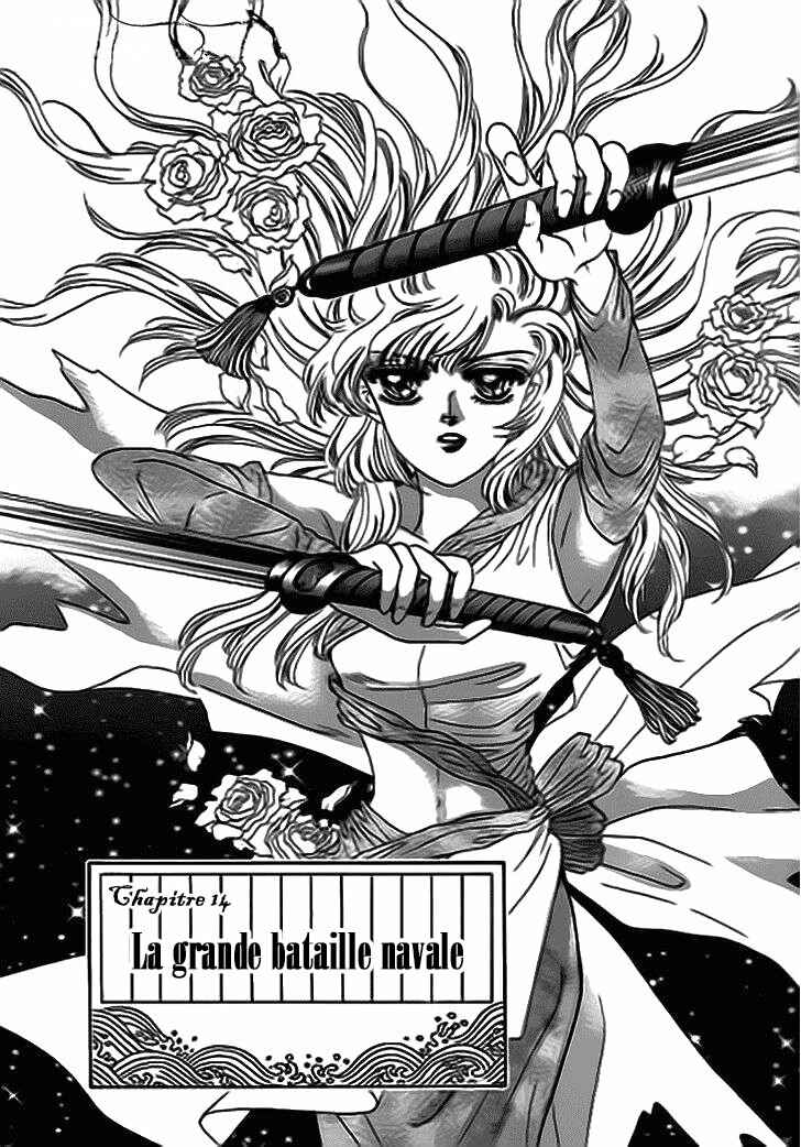 Chapter 14.1 - Page 2