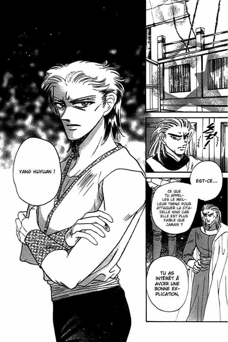 Chapter 14.1 - Page 25