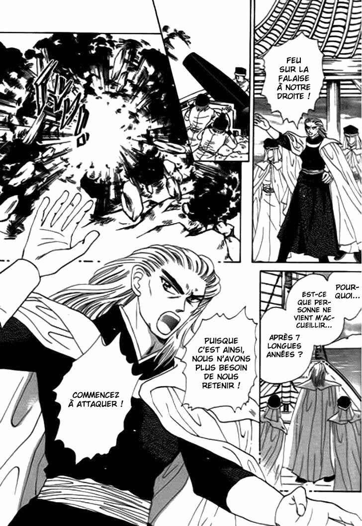 Chapter 14.1 - Page 6