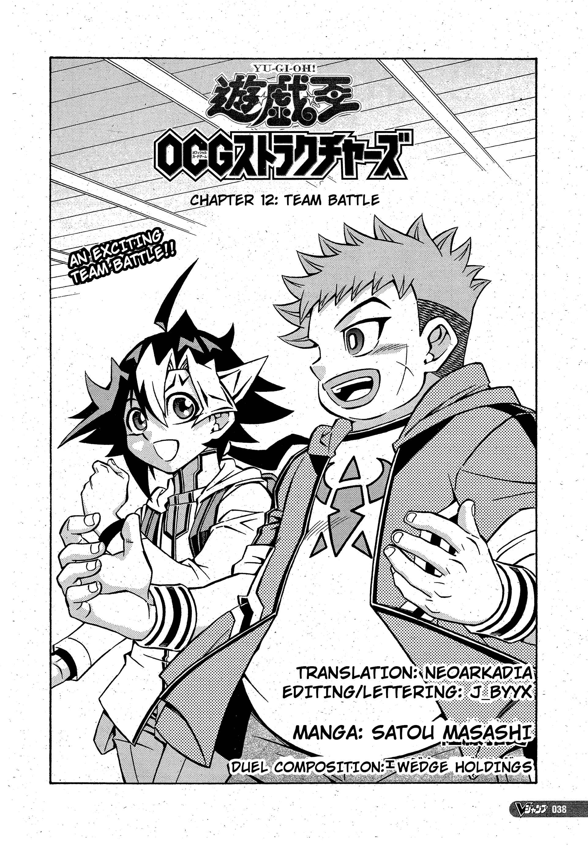 Chapter 12 - Page 4