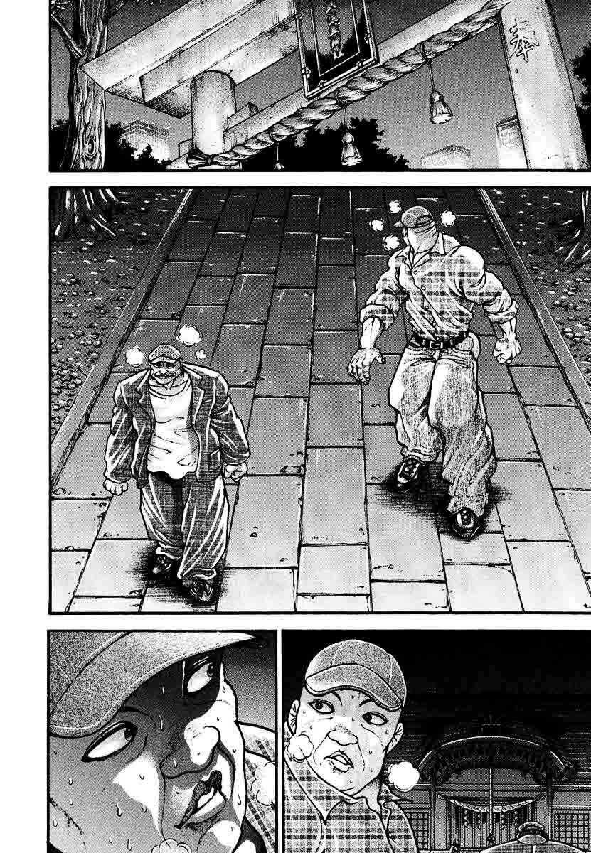 Chapter 228 - Page 2