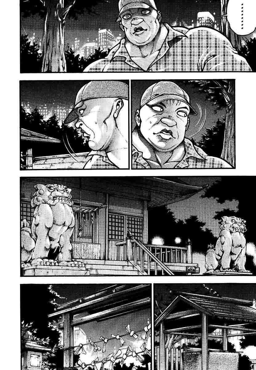 Chapter 228 - Page 4