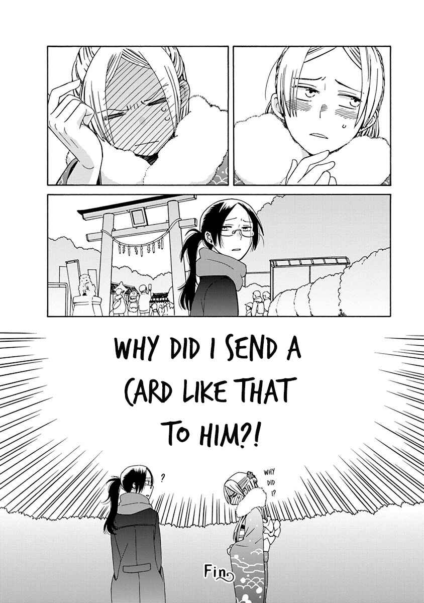 Chapter 44.1 - Page 6